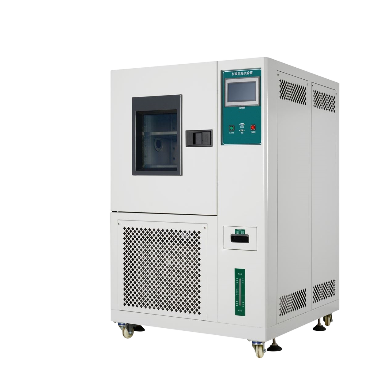 恒温恒湿试验箱